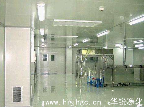 洁净室建设