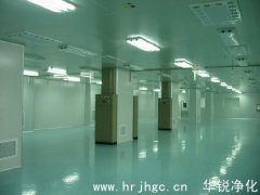 无尘洁净车间主要安装有那些净化设备？