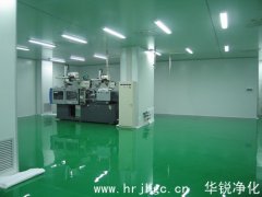 无尘车间施工如何做好安全生产？