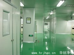 无尘车间的保养细节