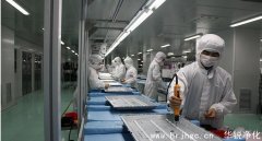 无尘车间装修使用的三项基本原则