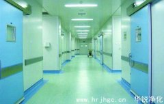 无尘车间装修厂家应当具备什么样的条件