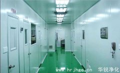 无尘车间设计墙面要注意什么