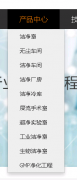 是洁净间厂家吗？