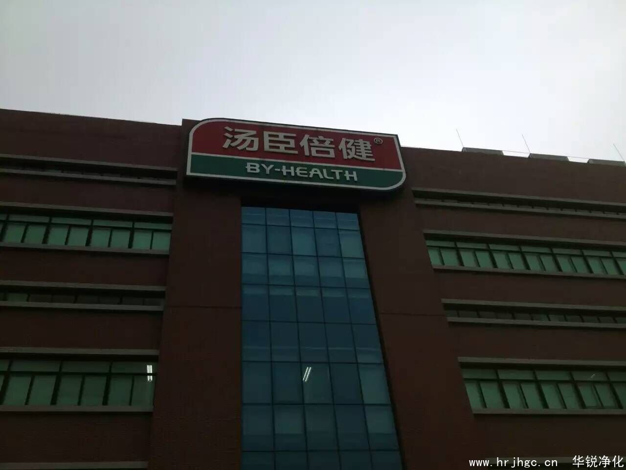 恒温恒湿房客户