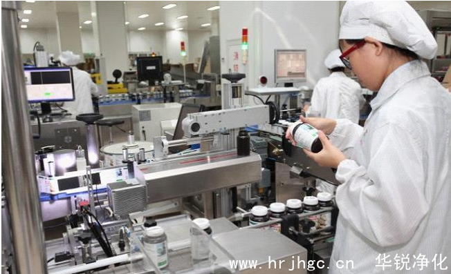 保健品恒温恒湿车间