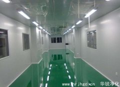 洁净室工程设计容易存在的缺陷问题