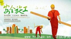 洁净室装修的施工要求