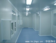 洁净室装修需要多少钱？