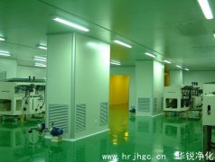 洁净室装修需要注意什么？