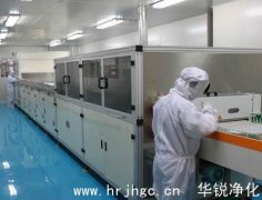 洁净车间的噪音控制标准是怎样的