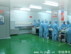 电镀喷涂行业净化工程解决方案