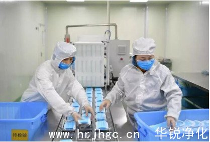 口罩净化车间
