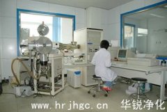 超净实验室设计必须知道的五大要求