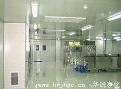 食品厂净化车间的设计施工要求