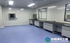 新疆巴州1200平米醫院檢驗科實驗室裝修完工