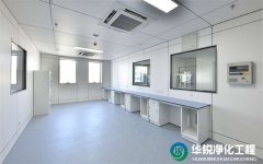 化学实验室建设标准三大标准