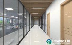 化学实验室建设方案