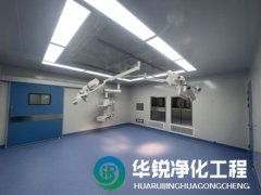 成都手术室净化工程专业公司都有哪些