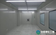 成都郫都晨晖科技1500㎡百级芯片净化车间装修竣