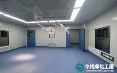 医院手术室净化的等级是如何划分的？百级和千