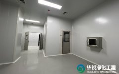 建设无尘车间首先要确定哪些核心参数？参数选