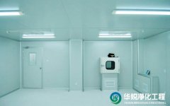 电子厂无尘车间施工重点是什么？防静电该如何
