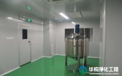 如何选择靠谱的无尘车间、净化车间、洁净室建