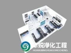 深耕西部医疗净化！华锐净化五省医院实验室落