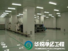 无尘车间百、千、万、十万级对应什么场景？