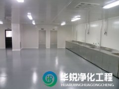 净化车间一平米造价多少钱？由哪些因素决定？